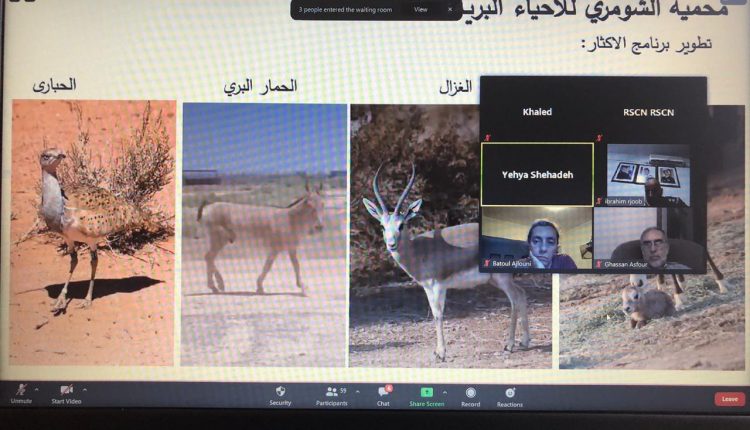الهيئة العامة للجمعية الملكية لحماية الطبيعة تقر التقريرين المالي والإداري
