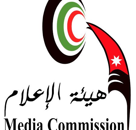 هيئة الاعلام تدعو ممثلي وسائل الاعلام للحصول على استثناء من قرار حظر التجول الشامل
