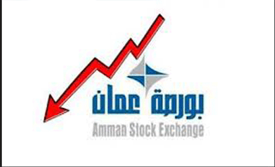 تفاصيل حركة تداول الأسهم في بورصة عمان لجلسة بداية الأسبوع