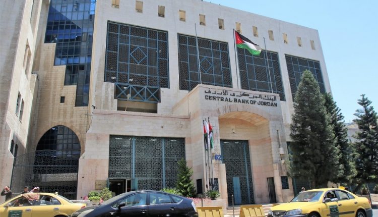 البنك المركزي..  تعطيل البنوك يوم الثلاثاء