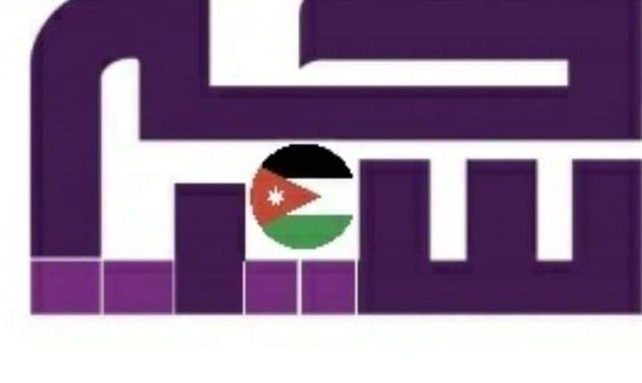 الاردن سياحية تعلن أسماء الشخصيات السياحية الاكثر تأثيرا في القطاع السياحي الاردني 2021