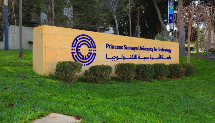 تقييمٌ عالٍ لجامعة الأميرة سمية للتكنولوجيا في مقياس قابلية توظيف الخريجين