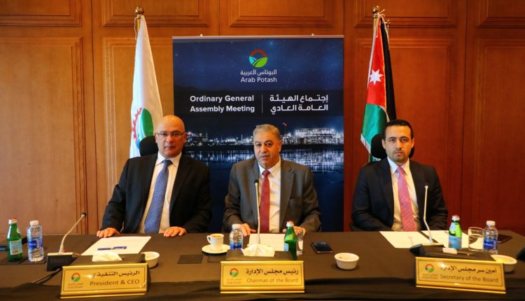أبو هديب :(217) مليون دينار الربح الصافي لشركة البوتاس العربية في عام 2021 وبنسبة نمو بلغت (71%