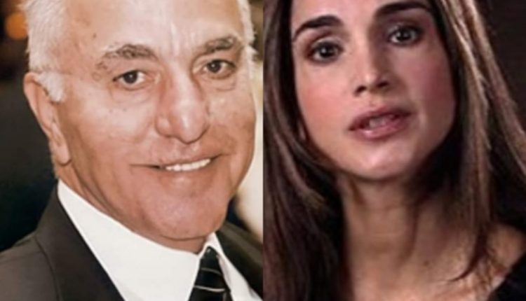 وفاة والد جلالة الملكة رانيا العبدالله فيصل صدقي الياسين