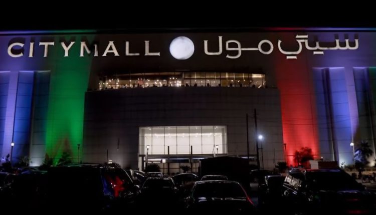 سيتي مول يحتفل بمناسبة عيد استقلال المملكة