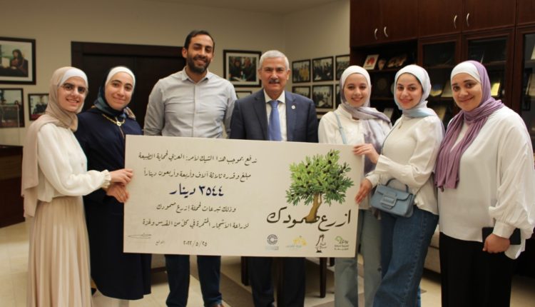 جامعة الأميرة سمية للتكنولوجيا تدعم حملة “ازرع صمودك” في القدس وغزة