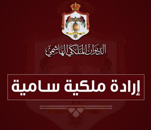 تعيين رؤساء وأعضاء مجالس أمناء الجامعات الرسمية ” .. أسماء