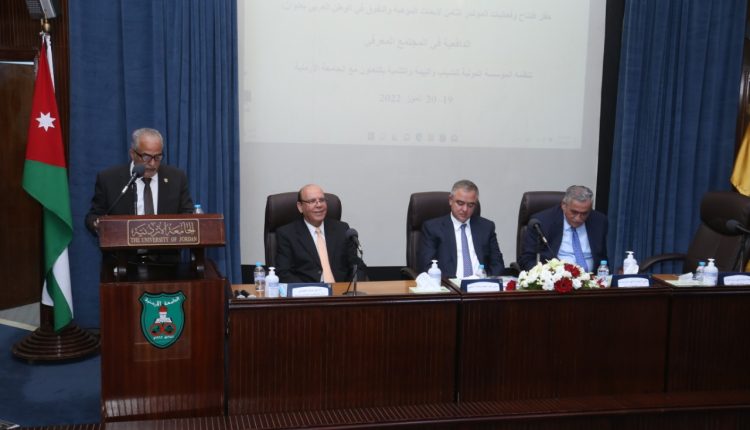 أ.د.حمدان في مؤتمرأبحاث الموهبة والتفوق : أولوية تعليم الطلبة مهارات التفكيرالعلمي ومهارات التخطيط لمواجهة المستقبل