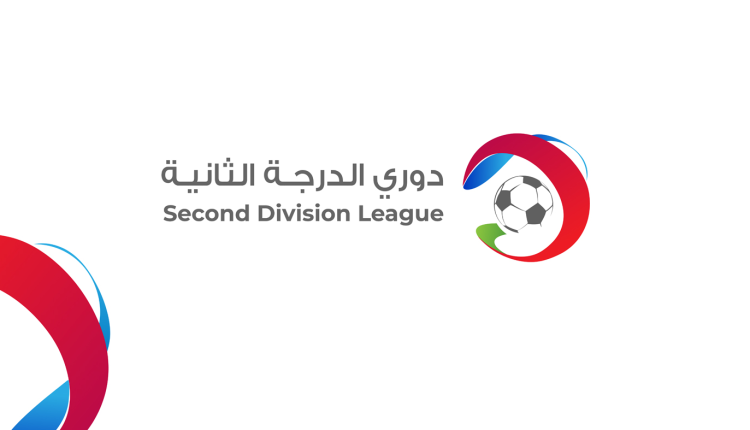 4 أندية تصعد رسميا إلى دوري الدرجة الثانية لكرة القدم للموسم المقبل