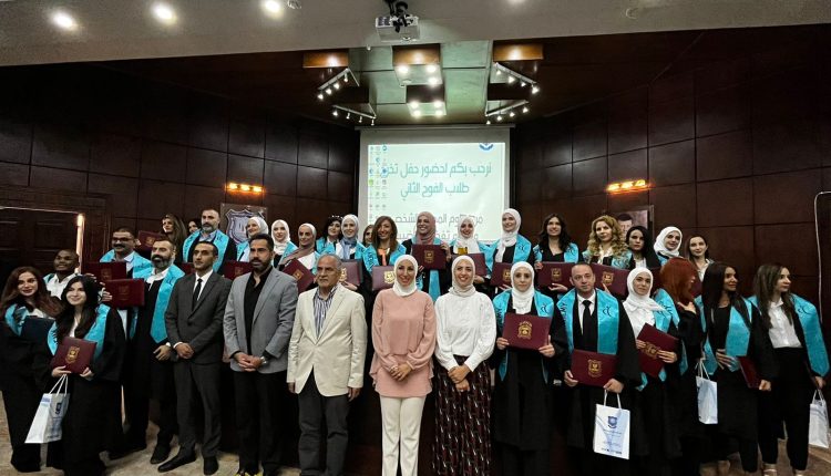 عمان الأهلية تُخرّج طلبة الدبلومات التدريبية في تخصص “المدرب الشخصي الشامل” و “تغذية الرياضيين الشامل”