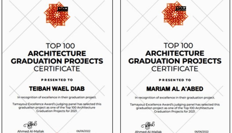 مشروعا تخرّج لطلبة هندسة العمارة “عمان الاهلية” ضمن قائمة أفضل 100 مشروع على مستوى العالم