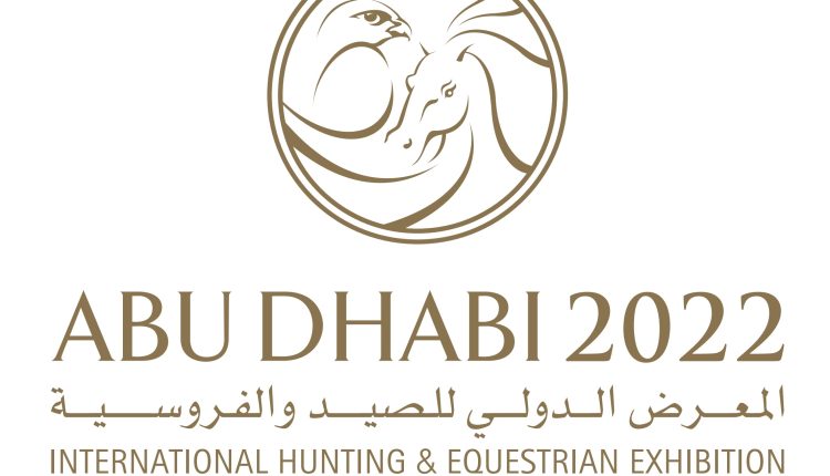 استعدادات مكثفة لنادي صقاري الإمارات لتنظيم معرض أبوظبي الدولي للصيد والفروسية بدءاً من 26 سبتمبر