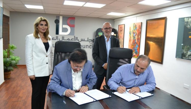 إنتاج’ ومجلس الأعمال العراقيّ يتعاونان لتعزيز العلاقات الاقتصاديّة والتبادل المعرفيّ والتشبيك والشراكة بين أعضاء الجانبين