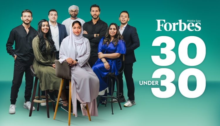 فوربس الشرق الأوسط تكشف عن قائمة (30 Under 30) لعام 2022 تعرف على المبتكرين الشباب الذين يشكلون مستقبل المنطقة