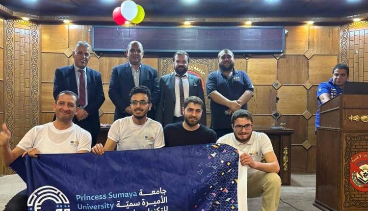 جامعة الأميرة سمية للتكنولوجيا تتأهل مباشرة إلى المسابقة العالمية للبرمجة 2022 ICPC  