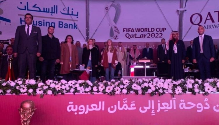 السفارة القطرية تفتتح خيمة كأس العالم بمجمع الملك الحسين