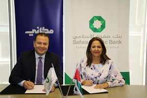 بنك صفوة الإسلامي يدعم مشاريع 20 سيدة أردنية