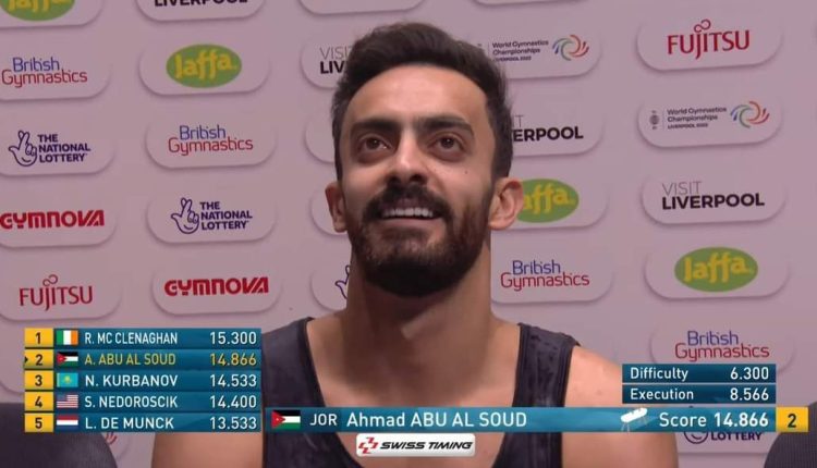 أحمد أبو السعود يحصد أول ميدالية في تاريخ العرب ببطولات العالم للجمباز