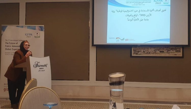 .د. سوسن بدرخان تشارك بالمؤتمر الدولي الأول لجامعة اليرموك حول مستقبل الإدارة العامة: تجارب عالمية