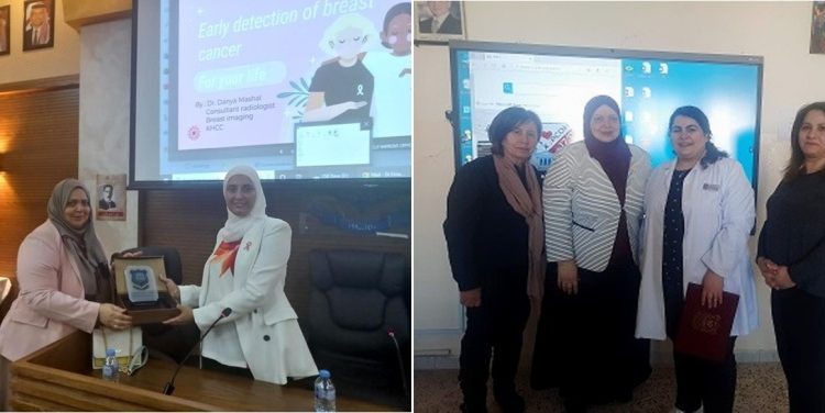 مبادرات توعوية مجتمعية لمركز صحة المرأة في عمان الاهلية