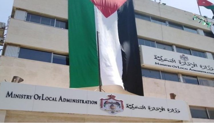 السماح لـ”الادارة المحلية” بدمج أو تقسيم المناطق