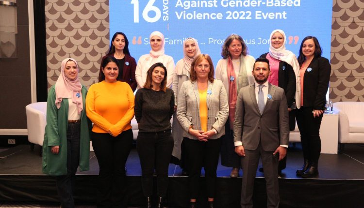 الوكالة الألمانيّة للتعاون GIZ تعقد جلسة حواريّة ضمن فعاليّات اليوم العالميّ لمواجهة العنف ضدّ المرأة