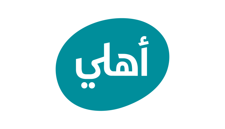 البنك الأهلي الأردني يطلق حملة الأعياد في بوليفارد العبدلي
