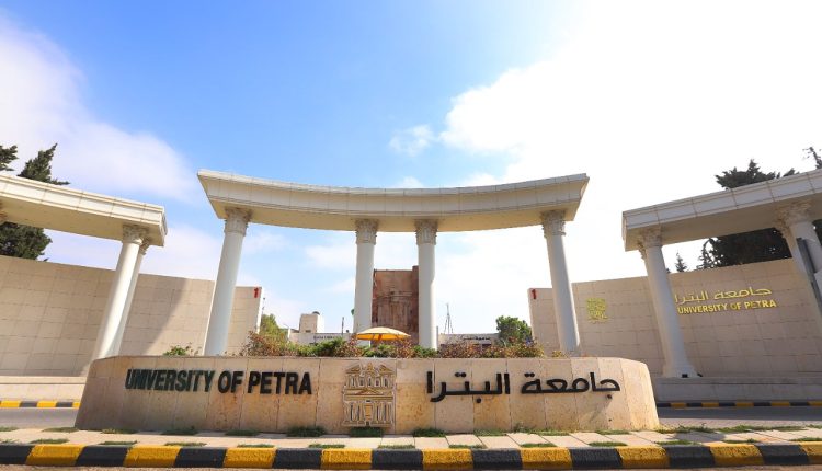 جامعة البترا تستحدث ماجستير التصميم الداخلي