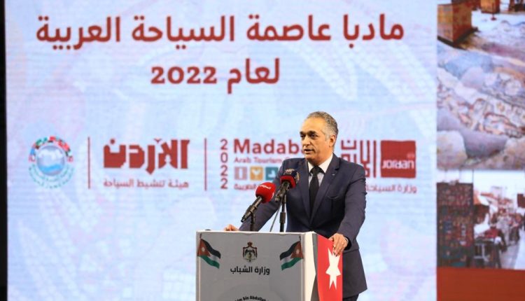 القيسي يرعى حفل اختتام فعاليات مادبا عاصمة السياحة العربية لعام    2022