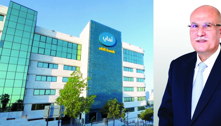 البنك الأهلي الأردني يرحب بمديره العام ورئيسه التنفيذي الدكتور أحمد عوض عبدالحليم الحسين
