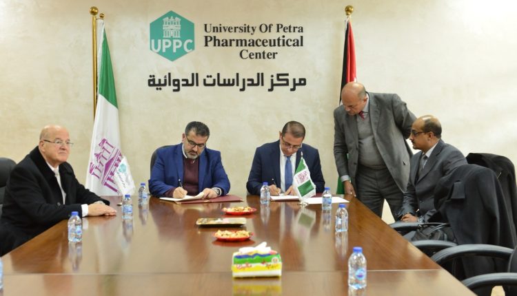 مركز الدراسات الدوائية في جامعة البترا ومركز الأبحاث الدَّوْليّ يوقعان مذكرة تفاهم