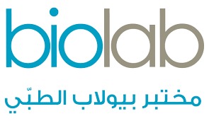 “مختبرات بيولاب” .. اعتمادية دولية ودقة مخبرية قصة نجاح نسجها الدكتور عميد عبد النور