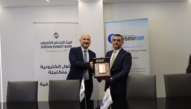 البنك الأردني الكويتي ينجز أتمتة معيار COBIT 2019 بالتعاون مع شركة (Global Business Promotion)