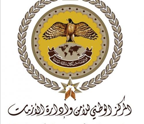 “الأزمات” تنفذ تمريناً وطنياً شاملاً من الأحد حتى الثلاثاء. واغلاقات في مواقع مختلفة من المملكة”