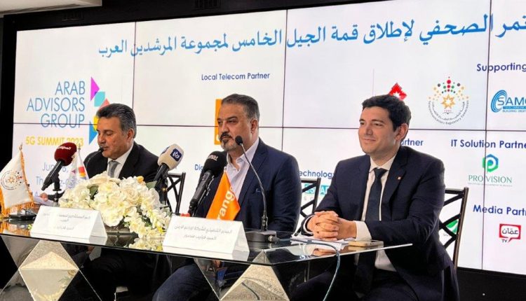 أورنج الأردن شريك الاتصالات المحلي لقمة الجيل الخامس التي تنظمها مجموعة المرشدين العرب الشهر المقبل