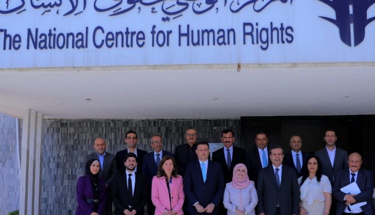 الصفدي يزور المركز الوطني لحقوق الإنسان واتفاق على لجنة تنسيقية مشتركة