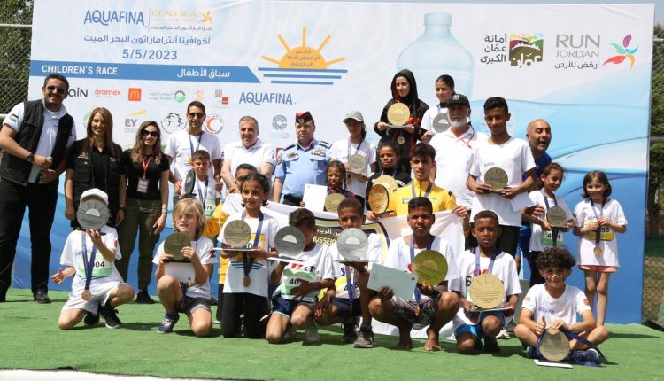 “أكوافينا ألتراماراثون البحر الميت” سباق الأطفال 2023 يختتم فعالياته محققاً أهدافه الرياضية ورسالته الإنسانية