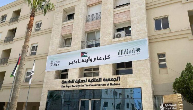 البنك الأهلي الأردني يصدر تقريره الخامس للاستدامة عن العام 2022