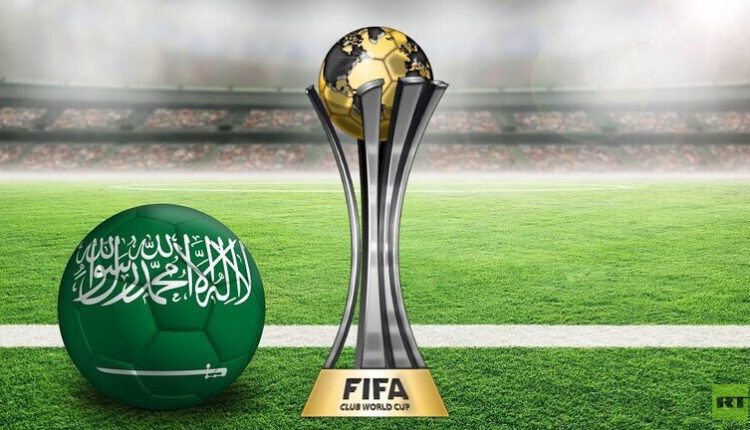 توجه لنقل كأس العالم للأندية 2023 من الرياض