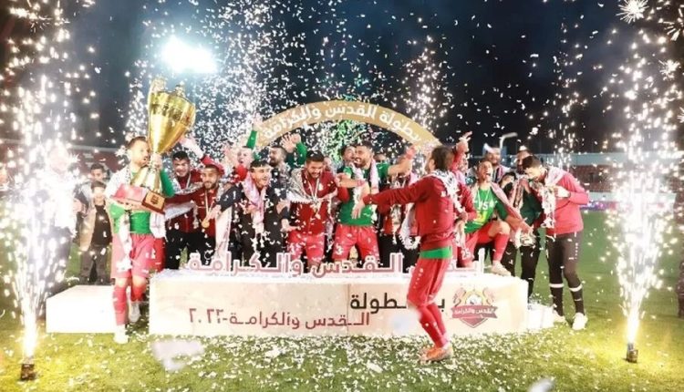 الوحدات وجبل المبكر يتجاذبان كأس بطولة القدس والكرامة