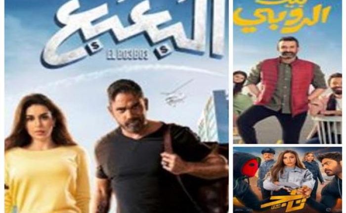 شاهد أسماء أفلام عيد الأضحى المبارك 2023