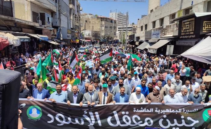 مسيرة حاشدة في وسط البلد بعمان دعما لصمود أهالي جنين