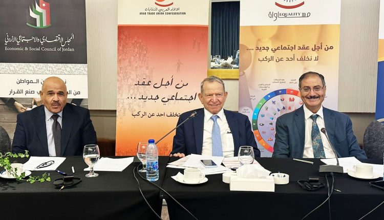 الخوالدة يشارك بمؤتمر: دور الحوار الاجتماعي في الانتقال العادل للاقتصاد الأخضر