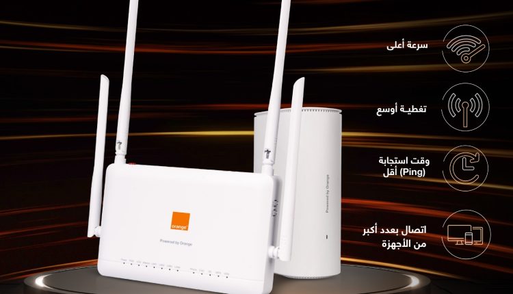 لأوّل مرة في الأردن أورنج فايبر تقدّم التكنولوجيا الأحدث والأكثر تقدماً WiFi 6