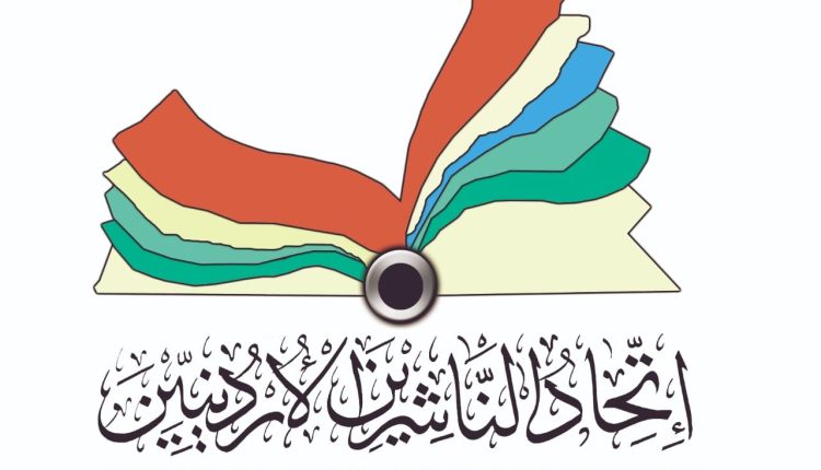 أبوفارس: أعمال إبراهيم نصر الله الشعرية لم تمنع في معرض عمان للكتاب