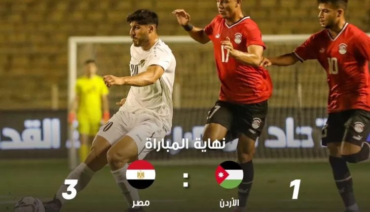 منتخب النشامى الأولمبي يخسر وديا أمام نظيره المصري