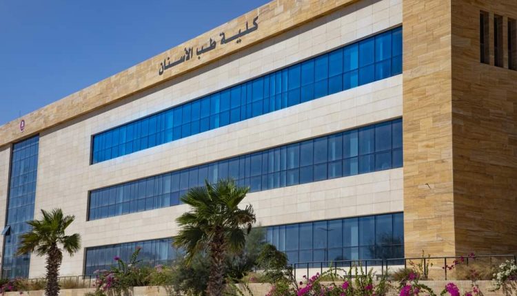 الجامعة الهاشمية تستقبل الدفعة الأولى من طلبة طب الأسنان