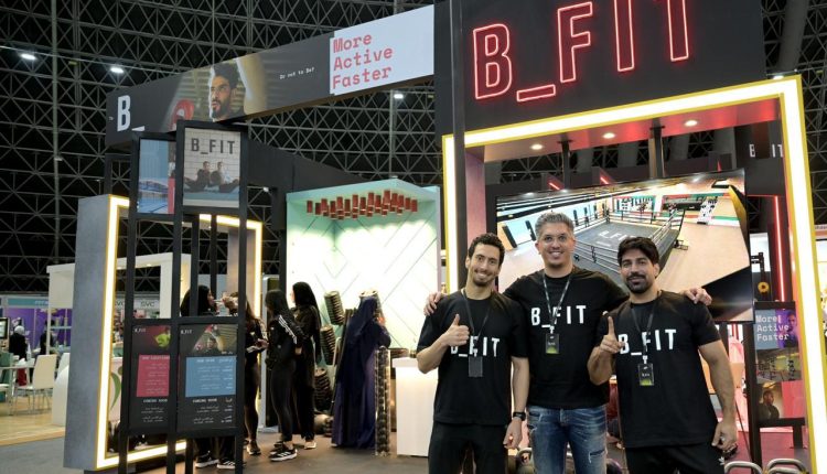 أرماح الرياضية بعلامتها B_FIT تشارك في أكبر معرض رياضي في السعودية