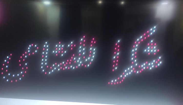 طائرات الدرون تزين سماء العاصمة عمان بعبارة “شكراً للنشامى..رفعتوا روسنا “