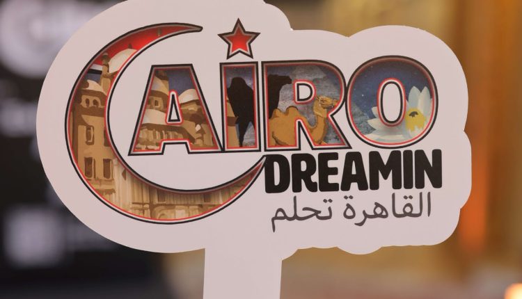 “القاهرة تحلم” مؤتمر تاريخي لمجتمع Salesforce في مصر